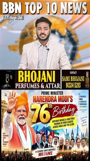 Prime Minister Narendra Modi's 76th birthday