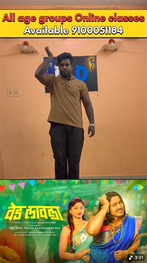 Ved lavla| Yed lavla song | Yad lavla dance |Marathi song | Marathi dj #dancetutorial