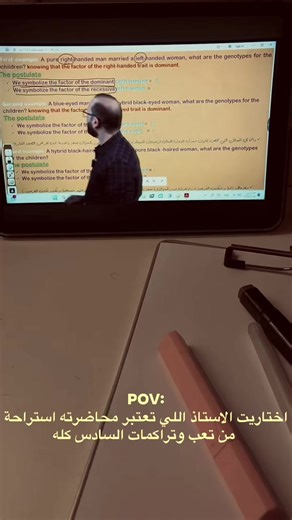 ‏#الشعب_الصيني_ماله_حل😂😂 #سادسيون #احمد_العراك #اكسبلور #حسين_الهاشمي