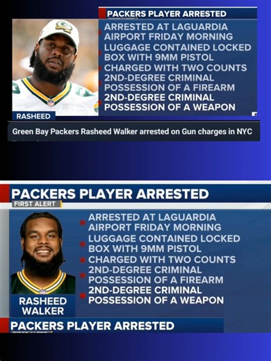 Green Bay Packers Rasheed Walker arrested at NYC Airport with Gun 🔫