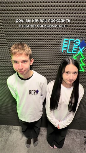 Тгк: @exponentamath #математика #школамемы #дискриминант #теоремавиета #алгебра