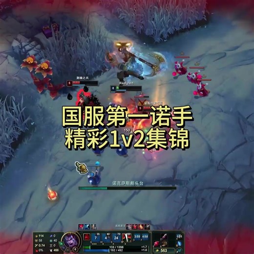 Mastering Darius in League of Legends