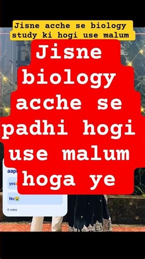 jisne biology acche se padhi hogi use malum hoga ye ❤️ #shorts #neet2026 #biology #neetbiology #neet