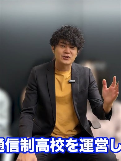 新学校の基準と宿題の実態