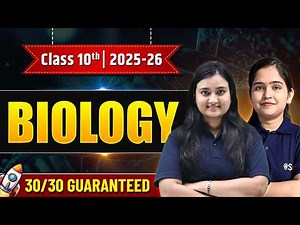 Class 10 - Complete Biology One Shot 🔥 | CBSE Boards Exam 2026 | eSaral