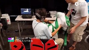 画面太污不敢看！未来的游戏Oculus VR Sex游戏日本初体验_高清