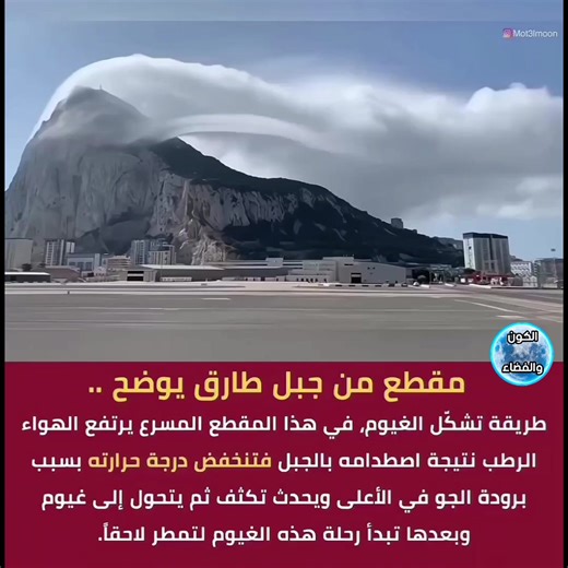 Cloud Formation Process Clouds form through a series of steps that involve the movement and cooling of air, resulting in the condensation of water vapor into tiny water droplets or ice crystals. Here’s a detailed explanation of the process: Evaporation: Heat Source: The sun heats the surface of the Earth, causing water from oceans, lakes, rivers, and other bodies of water to evaporate. Water Vapor: The water turns into water vapor and rises into the atmosphere. Rising Air: Warm Air Rises: Warm a