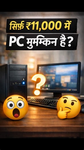 ₹11,000 PC 😱 | Complete Computer Setup in Budget