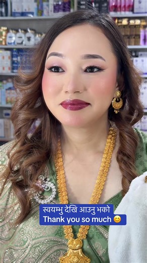 Simple Makeup Tips and Techniques