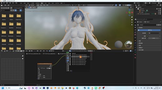 如何在Blender中给由FModel解包出的鸣潮.psk白模贴图