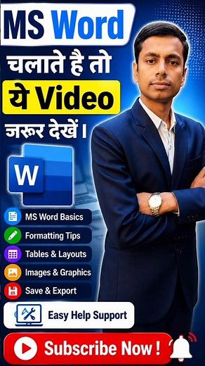 MS Word Beginner to Advanced Tutorial | Hindi Tutorial @easyhelpsupport