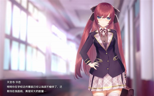 【日系slg】催眠APP官方中文正式版