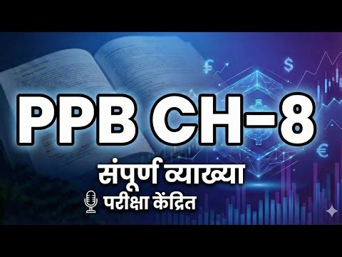 JAIIB PPB Chapter 8: Banking Rules & Practices Explained Simply