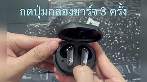 Edifier Neobuds Pro วิธีเชื่อมต่อและ Factory Reset ปล. แอดมินหัดทำนะครับ | Zoundaholic