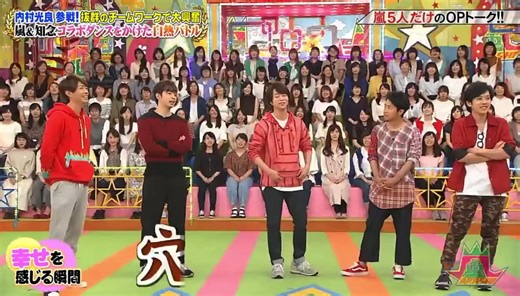 嵐のメンバーとの楽しい日々