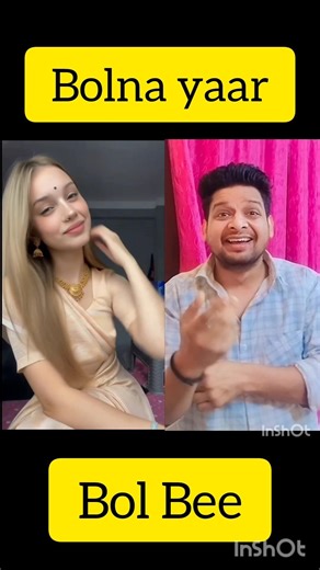 Bolna yaar & Bol Bee 😉#funny #shortvideo #ytshorts
