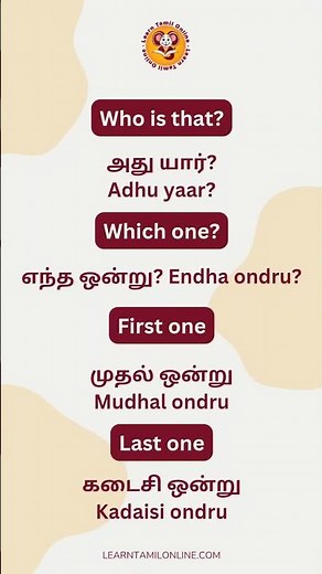 Learn these simple Tamil phrases 👇Perfect for beginners & daily conversations ✨
