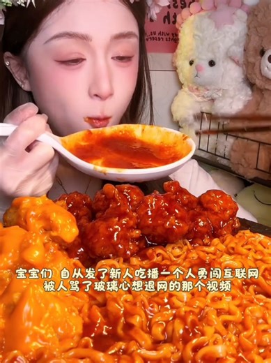 Delicious Chinese Mukbang ASMR Eating Experience