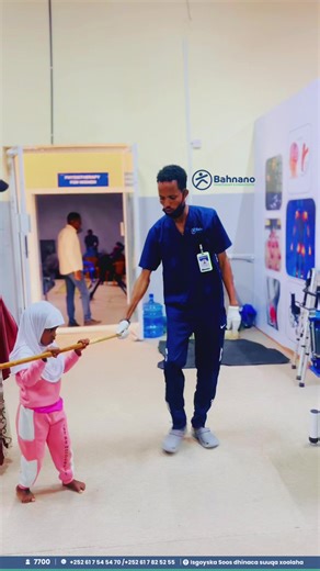 Qeybta Caruurta bahnano ..”Hada hel Daryeel Caafimad oo Dhameystiran”#bahnanophysiotherpy #bahnano #fyp