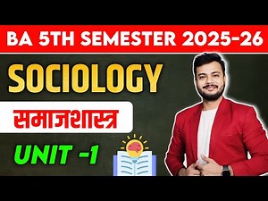BA 5th semester Sociology Paper-1 Unit-1 fully detailed class