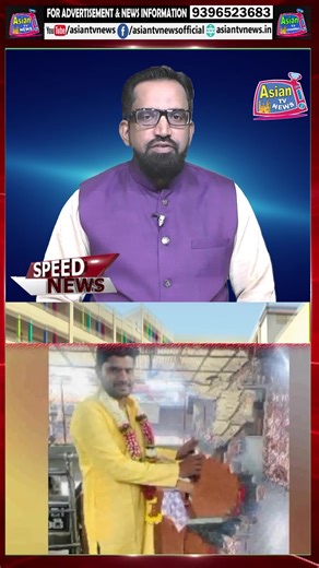 A day before the wedding, the groom married another girl. The bride's family was left shocked. | Asian Tv News | Facebook