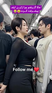 1.1M views · 8.3K reactions |  | Ashill Abf | Facebook