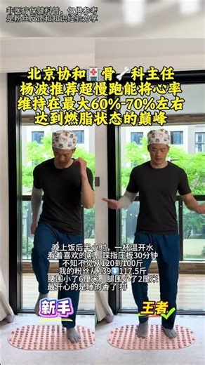 Home-Friendly Foot Stimulation Exercises - No Age or Location Limits