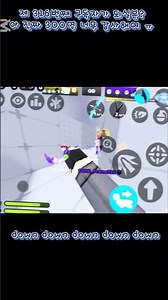 라이벌 에코보호국 VS 에코보호국 (풀영상은 아래 바로가기) #roblox #좋아요댓글 #로블록스 #구독부탁합니다 #추천추천추천추천추천추천추천추천추천추천