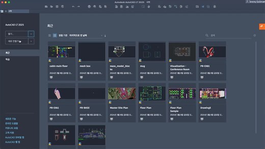 AutoCAD LT for Mac 2025
