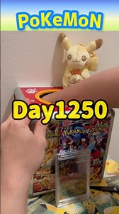 [Amazing Pull] Daily Challenge to Open 2 Pokemon Card Packs #shorts #latestset #PokemonCardOpening