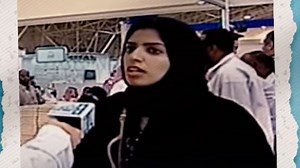 Saudi activist sentenced to 34 years in prison for Twitter activity