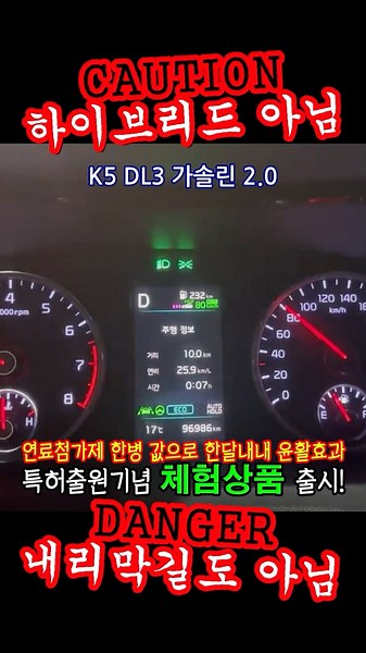 Improved fuel efficiency and increased power! Experience a free 30-day customer trial. Introducin...
