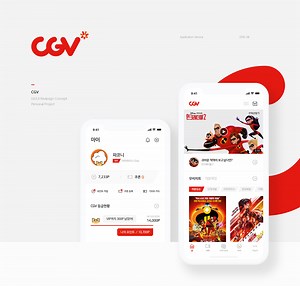 CGV_UX/UI Redesign Concept - taehyun kang