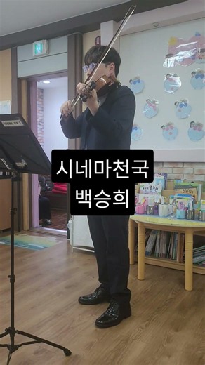 직장내 장애인인식개선교육. 수봉공원근처. 참빛어린이집 #꿈꾸는마을
