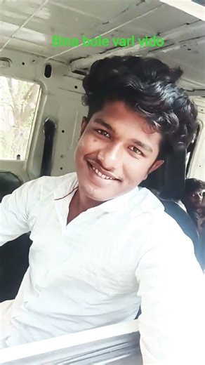 Bina bole viral vidio # komedi #subscribe