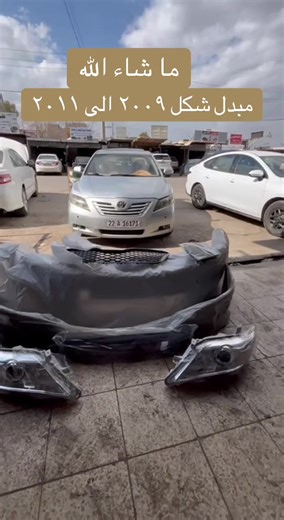 معلومات شاملة عن تويوتا كامري ٢٠١٠ و ٢٠١١