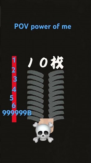 I have VIP strength Armstrong💀💀💀💀💀