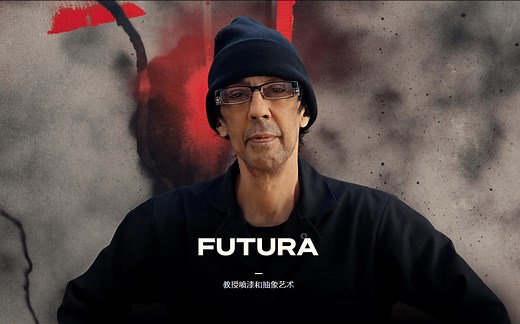 「大师课」「中英字幕」MasterClass - 大师课：喷漆绘画和抽象艺术