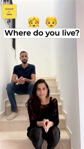 SUPER easy and useful questions words in Arabic! #arabiclanguage