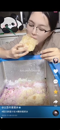 Crispy Ice Crunching ASMR Experience