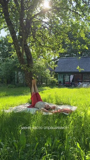 Этот пост даже не про деревню. И не про доход, как получилось в итоге. Больше денег = лучше жизнь. Нет. Я долго и много тратила. На отпуск, рестораны, покупки, косметологов и парикмахеров, новые впечатления. На что угодно, лишь бы восстановиться или забыться. Я не говорю, что путешествия или уход за собой плохо. Я до сих пор люблю путешествия и интересную одежду… Но оказалось, что есть разница между удовольствием и компенсацией. Когда удовольствие становится единственным способом пережить собств