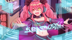 [中二节奏] Spasmodic SS 