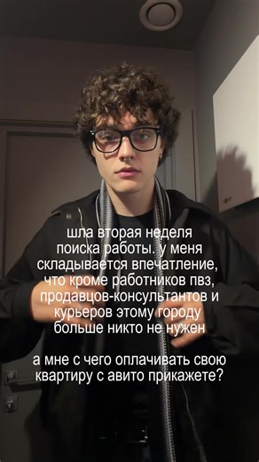 Авито: Как найти подработку в 14 лет и скачать приложение на Android