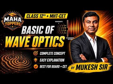 BASIC OF WAVE OPTICS | Physics Chapter | Class 12th + MHT-CET | By Mukesh Sir #dsms