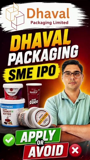 Dhaval Packaging SME IPO Apply or Avoid #shorts