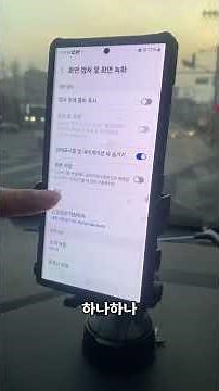 캡처할때 작업표시줄 안보이게 하는 방법 #캡처 #캡처작업표시줄 #캡처작업표시줄안보이게