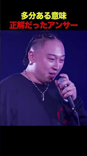 多分ある意味正解だったアンサー
