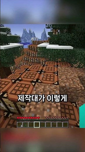 The blocks are spreading and consuming the world