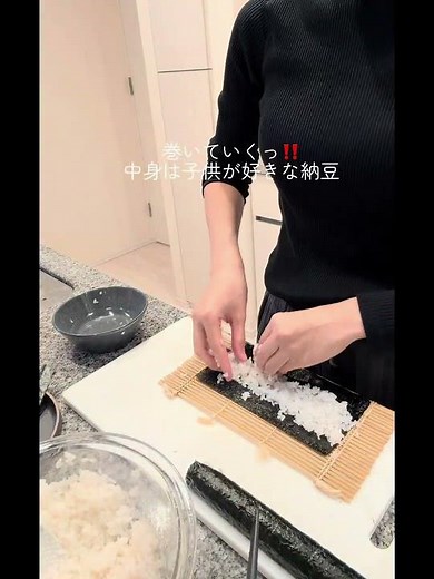 寿司職人ママのばんごはん｜納豆巻きを巻いていく（Sushi Chef Mom’s Dinner）