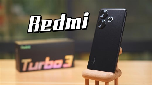 千元价位究极性能怪？Redmi Turbo 3使用体验